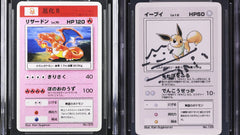 It turns out that many of the early prototypes of Pokémon cards on the market were produced in 2024