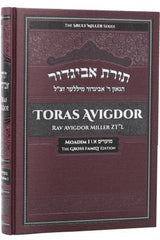 Toras Avigdor: Moadim I