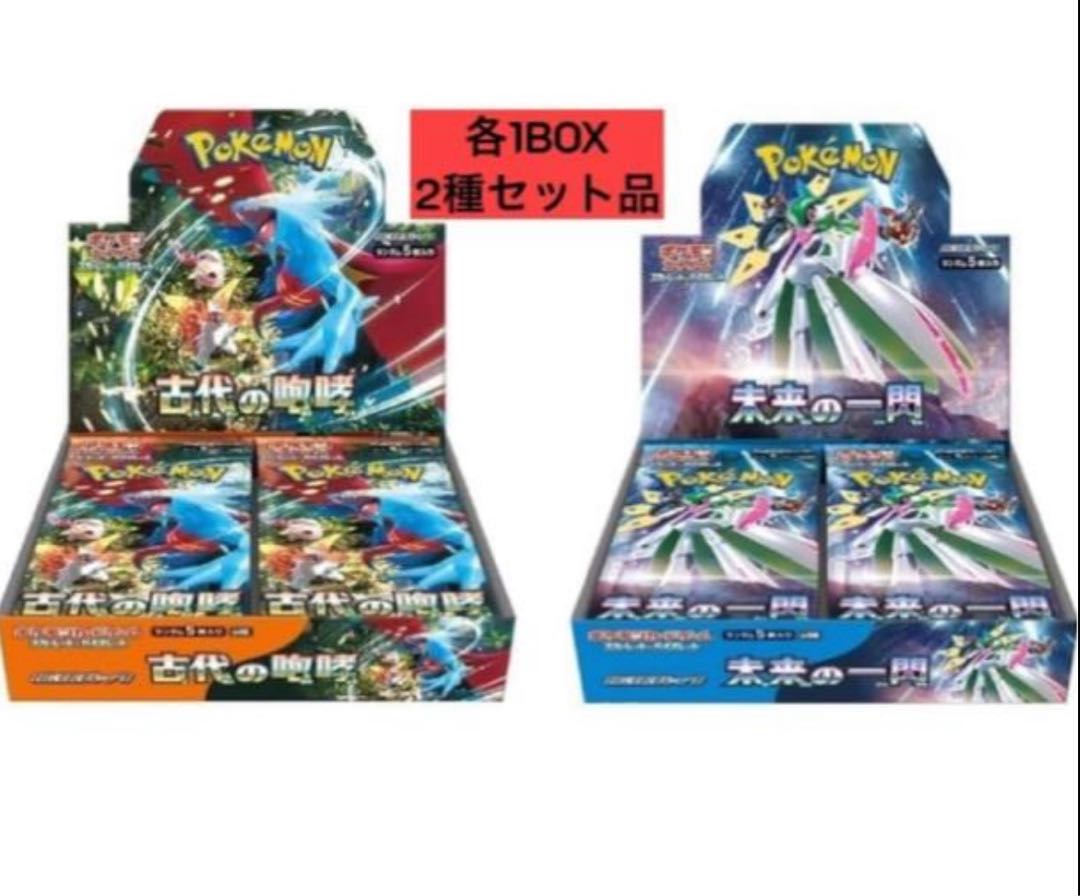 Pokémon Cards Ancient Roar Future Flash 1 box each with shrink (New) (874279293)| magi -TCG Marketplace-