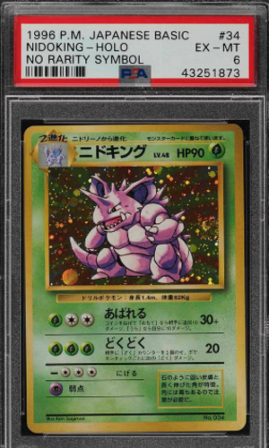Top 100 Most Expensive Pokemon Cards (2026 Updated List)