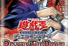Maximum Deck size | Yu-Gi-Oh Revolution Fanon Wiki