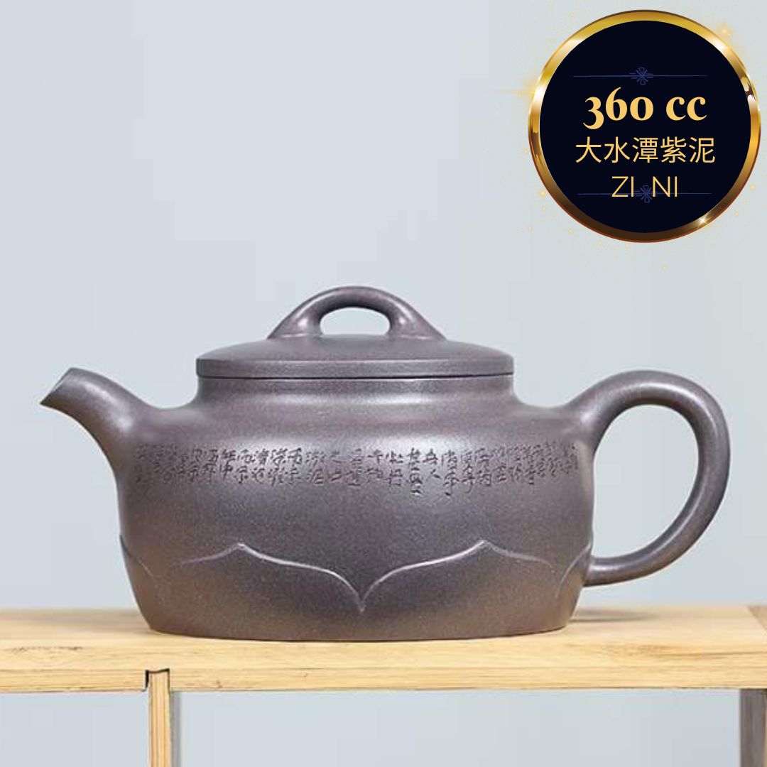 Zisha teapot Lian Yi, handmade by artist Level 3, YANG Fei 杨菲(L3-2021)大水潭紫泥 紫砂壶 “莲意”