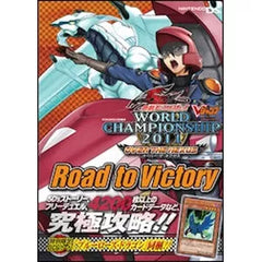 Yu-Gi-Oh! 5D's WORLD CHAMPIONSHIP 2011 - OVER THE NEXUS Card List