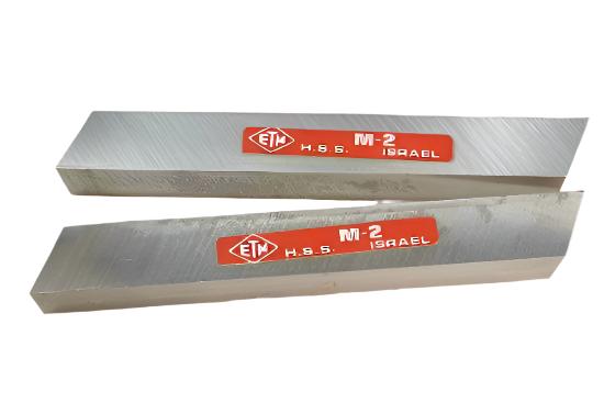 2 ETM Israel M2 HSS 7/16" x 3-1/2" Square Lathe Cutter Tool Bit - Cardon Tools
