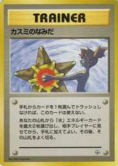 12 Pokémon Cards that Got Censored, and Why