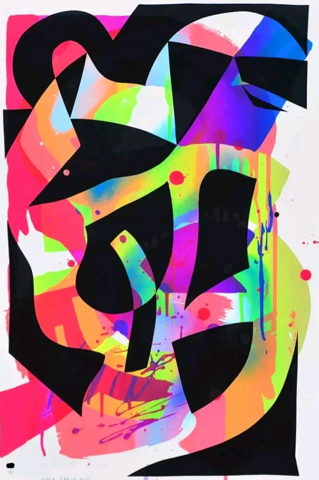 Swamp 13 HPM Acrylic Paint Silkscreen Print by Maya Hayuk
