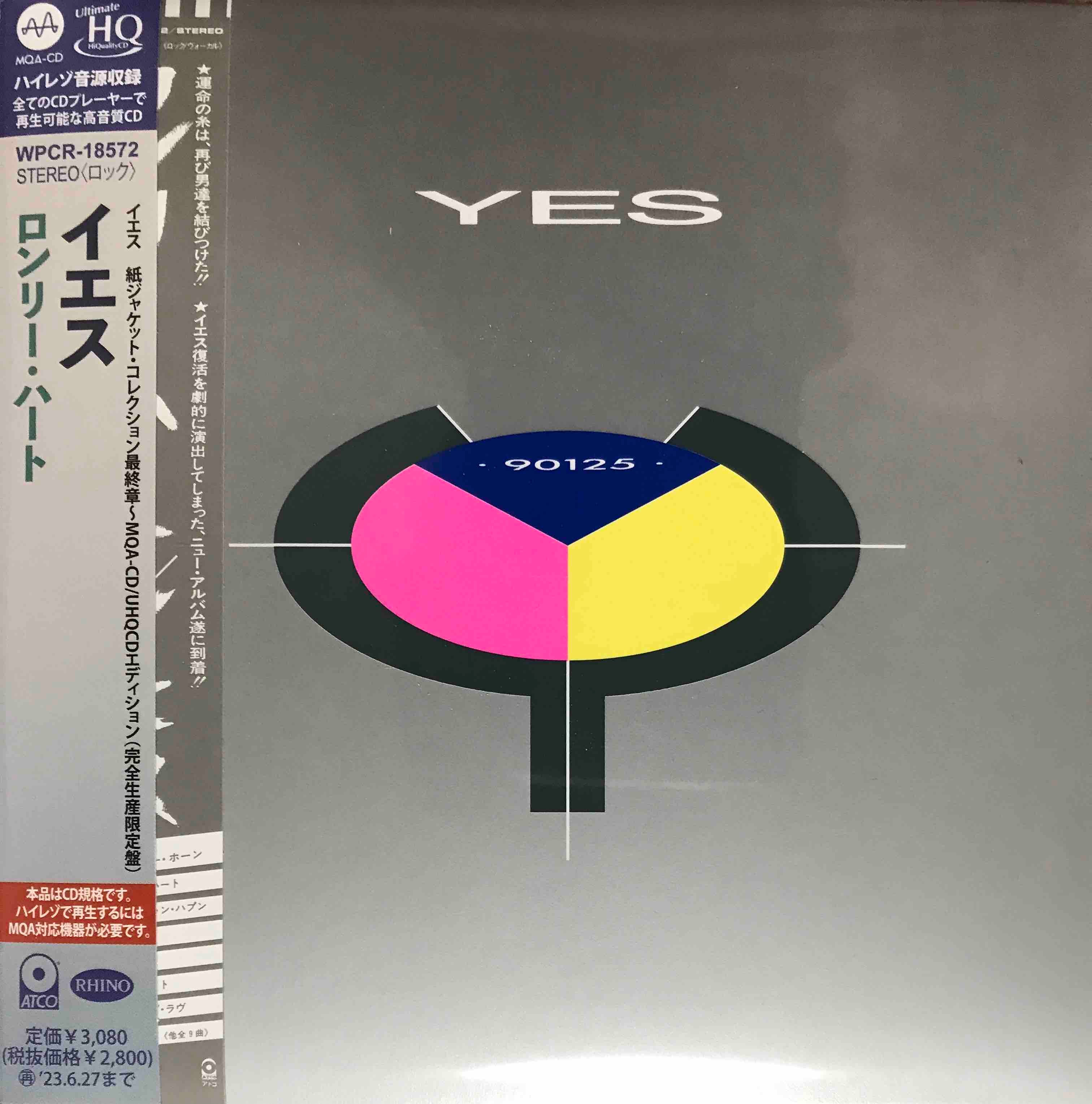 Yes – 90125