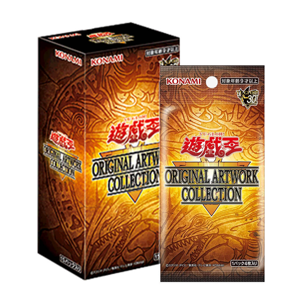 YU-GI-OH! OCG DUEL MONSTERS ORIGINAL ARTWORK COLLECTION