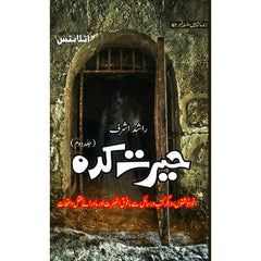 Herat Kadah - Part 2
