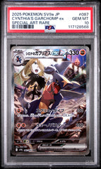 CYNTHIA'S GARCHOMP ex | 2025 POKEMON JAPANESE SV9a-HEAT WAVE ARENA 087 | SPECIAL ART RARE | PSA GEM MT 10 | CardsHQ