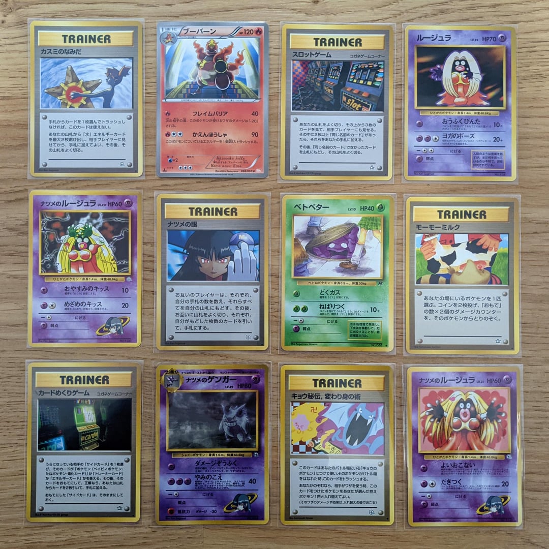 My censored Pokémon card collection is finally complete. : r/pkmntcgcollections