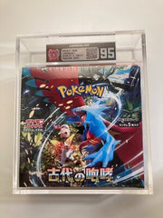 Graded booster box - Grading