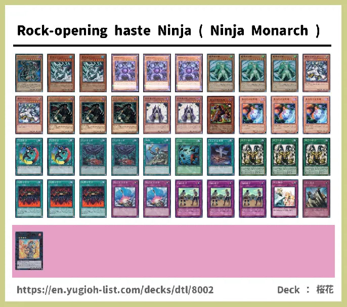 Rock-opening haste Ninja ( Ninja Monarch ) Deck 2013 / Ninja, Ninjitsu