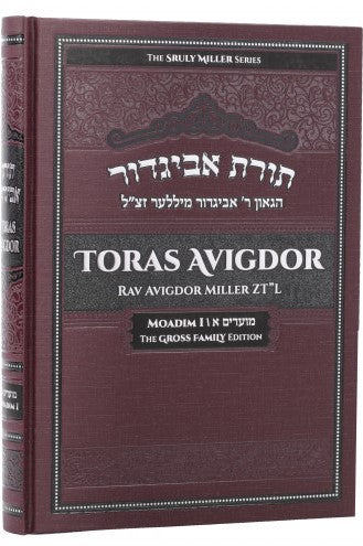 Toras Avigdor: Moadim I