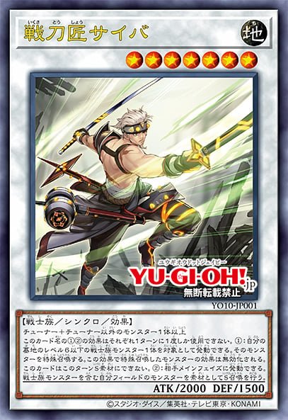 3 new: Millennium, Shark & Warrior Synchro