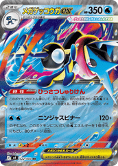 Top 10 Chase Cards from Chaos Rising Mega Evolution: Pull Rates, ROI Projections, and Grading Advice - Card Chill