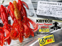【HAMA EXCLUSIVE  HAMA original COLOR!】CrazyFlappert3.6"　KEITECH