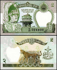 Nepal 2 Rupees Fine Banknote