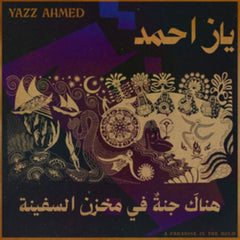 Yazz Ahmed - A Paradise To Hold (CD)