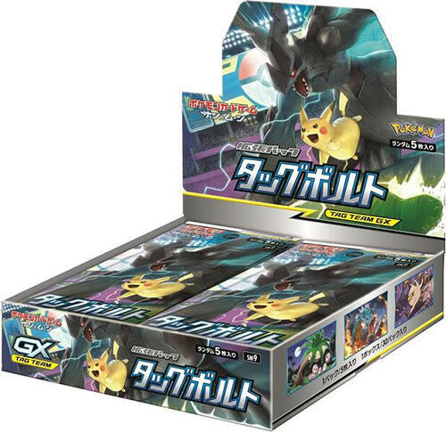 Pokemon Japanese Booster Box Tag Bolt (SM9)