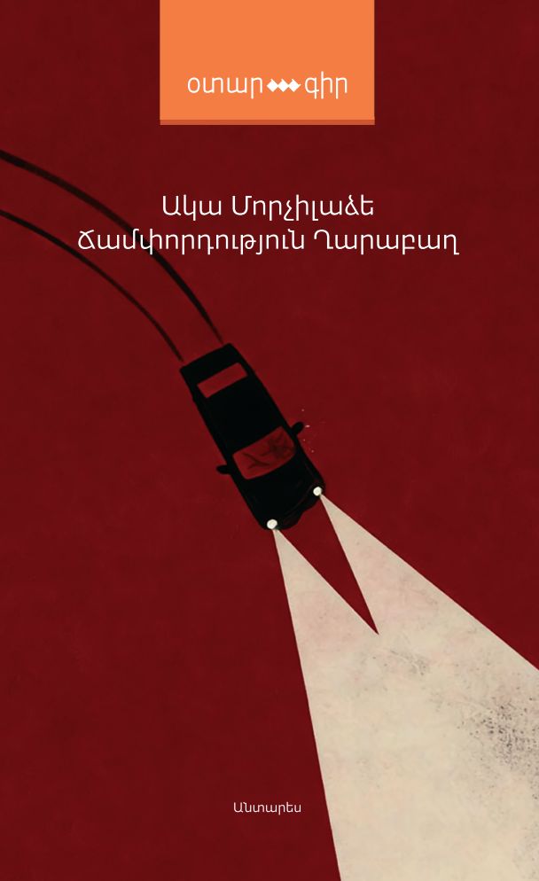Aka Morchiladze – Journey to Karabakh