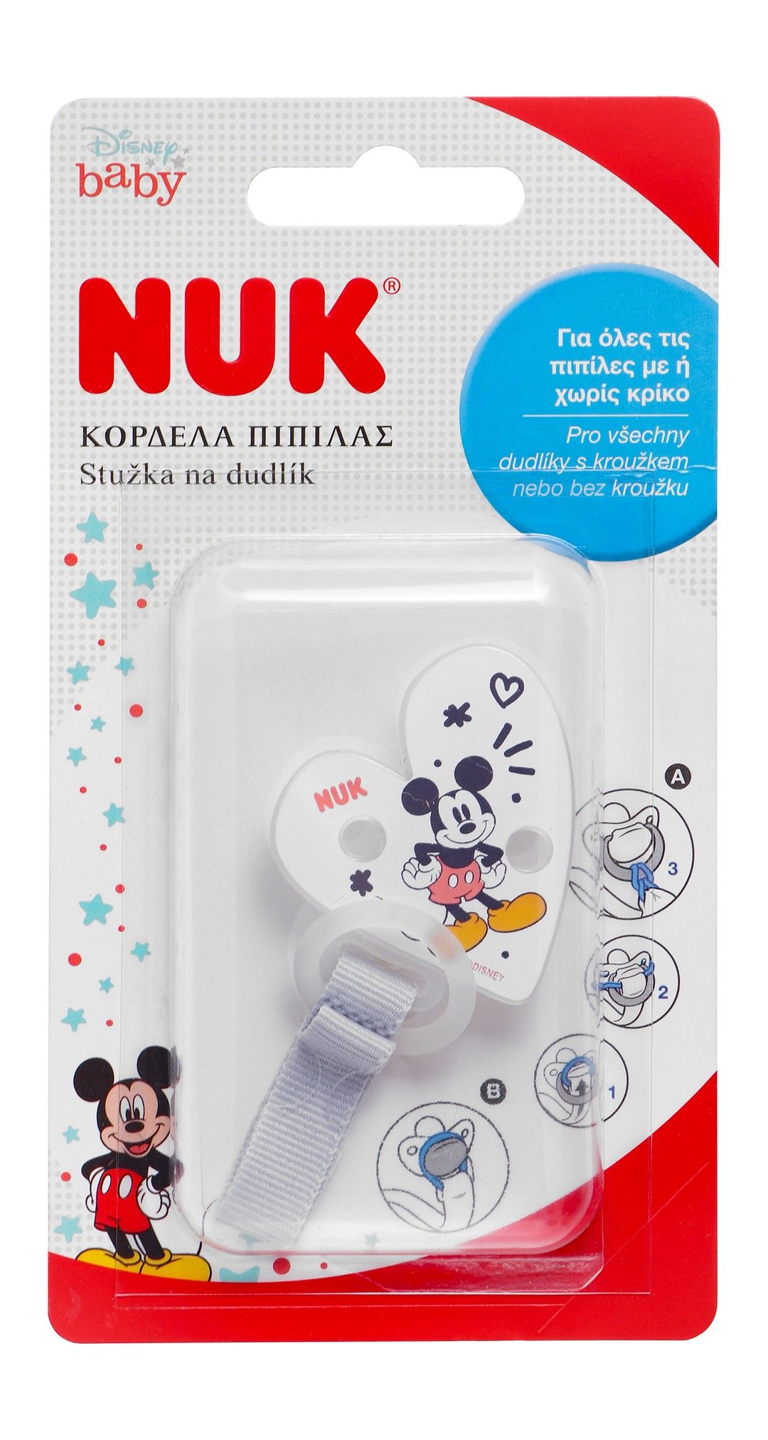 Nuk Mickey Mouse Print Soother Band, White - Makkah Pharmacy