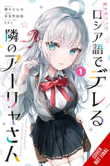 Alya-Sometimes-Hides-Her-Feelings-in-Russian-Manga-Volume-1