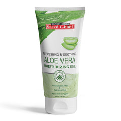 Aloe Vera Soothing & Moisturizing Gel image 1