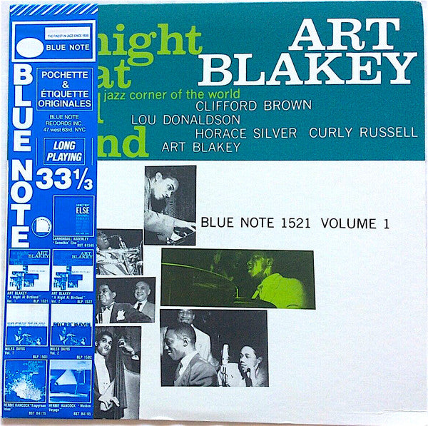 Art Blakey Quintet - A Night At Birdland Volume 1 (LP, Album, RE)-LP-Blue Note-Vinyleers
