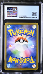 CGC 9.5 Japanese Togepi & Cleffa & Igglybuff GX Alt Art (Graded Card)