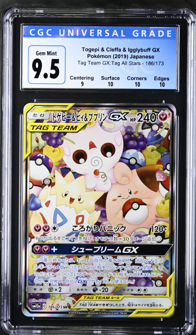 CGC 9.5 Japanese Togepi & Cleffa & Igglybuff GX Alt Art (Graded Card)