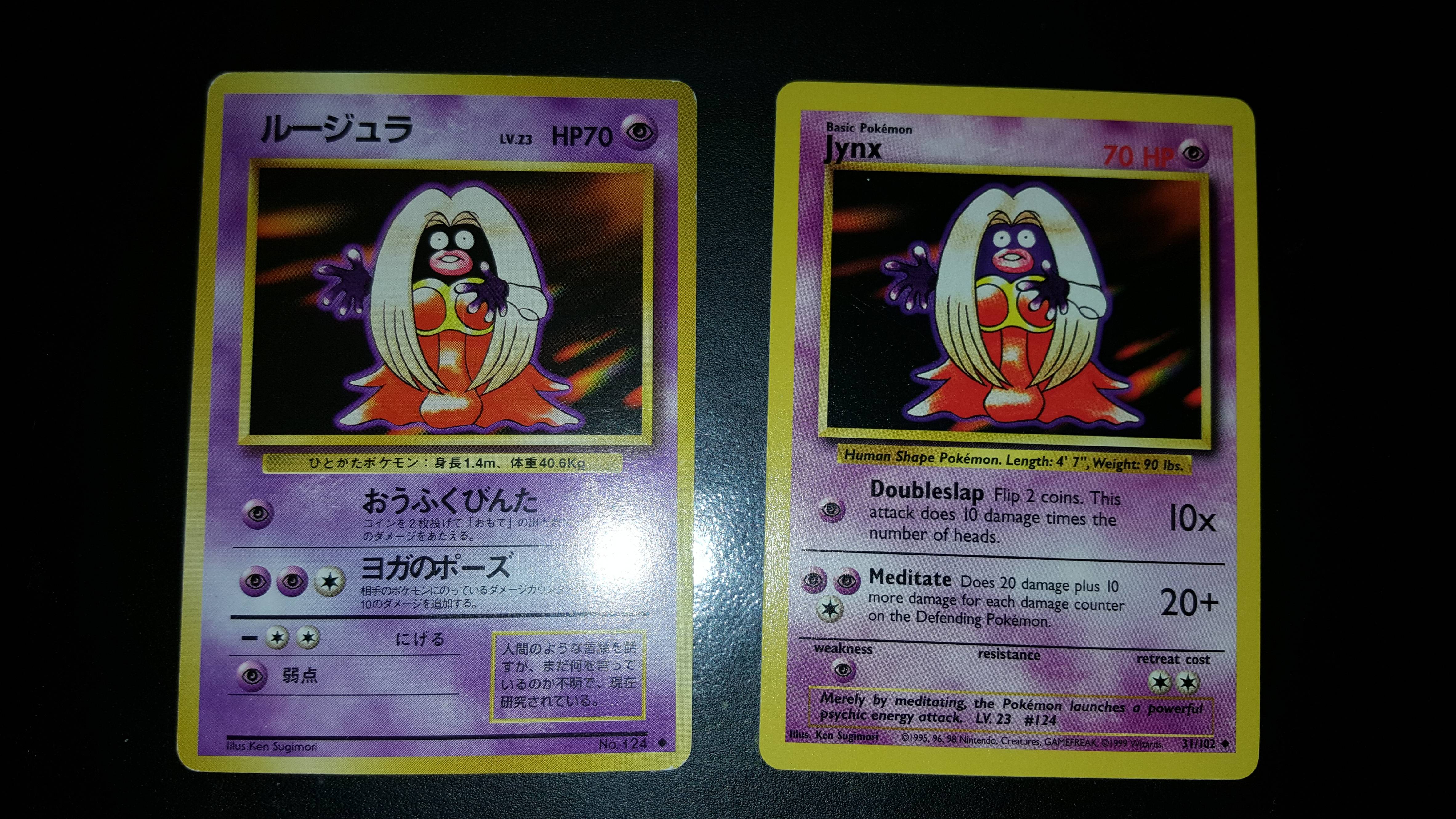 Censored Artwork of the Pokemon TCG - Articles