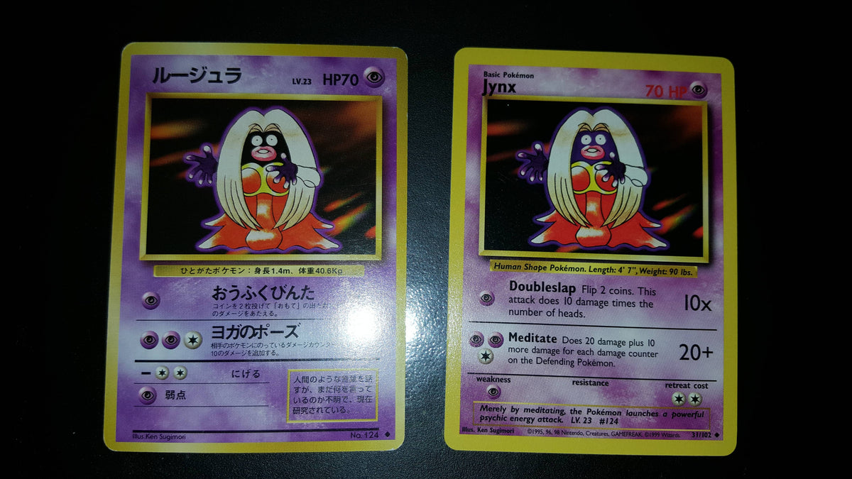 Censored Artwork of the Pokemon TCG - Articles