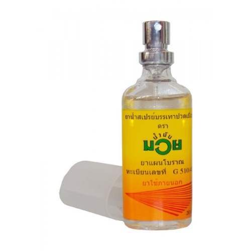 Fairtex Liniment Oil - Spray Bottle