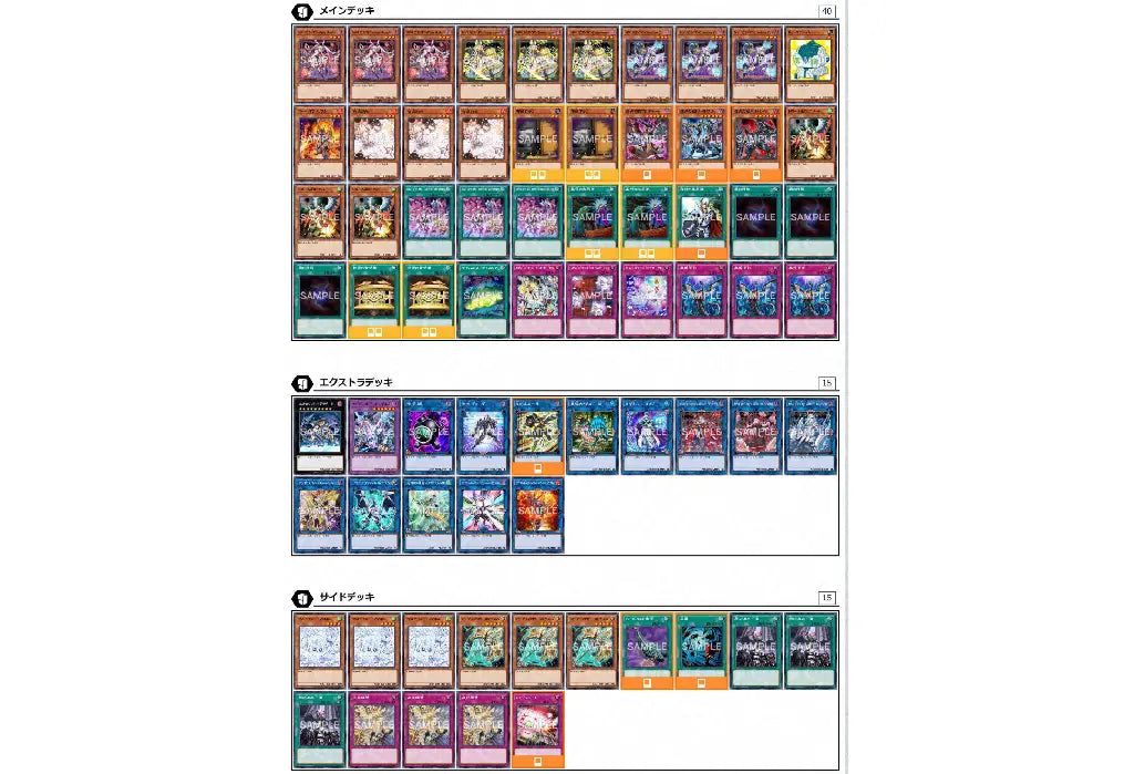 yugioh duel links top decks What is the best structure deck rn as a f2p player ? : r/DuelLinks