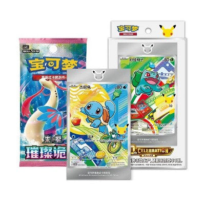 Chinese Pokemon 30th Anniversary Celebration First Partner Vol. 1