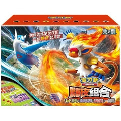 Pokémon TCG Simplified Chinese HOME3 Battle Deck Collection Gift Box – Latias, Infernape, Cinderace & Maushold ex Decks – Includes Collect 151 Booster : Target