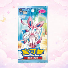 Pokemon TCG Gem Pack Vol. 2 Chinese Booster Pack featuring Sylveon artwork - Simplified Chinese exclusive