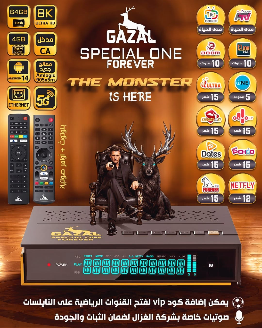 Gazal Special One Forever
