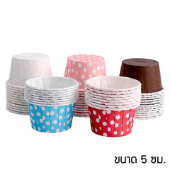 ถ้วยกระดาษ ใส่ขนม คัฟเค้ก ขนาด 5 ซม. ถ้วยกระดาษลายสวย 14 ลาย - PackingDD Shop