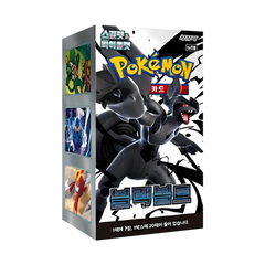 Black Bolt KR Booster Box featuring 20 Booster Packs from the Scarlet & Violet SV11B set.