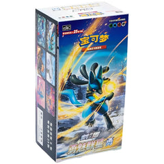 God of Cards: Pokemon Brave Stars - Lucario Jumbo Display S-Chinesisch Produktbild