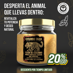 CUSUMBO JALEA | Potencializador eréctil, para una vida activa y llena de deseo🔥🍆