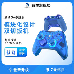 Zd O+Excellent Gaming Controller Elite Modular Sensory Rgb Switch Phone Bluetooth Controller Ns Tablet Steam customizable xbox