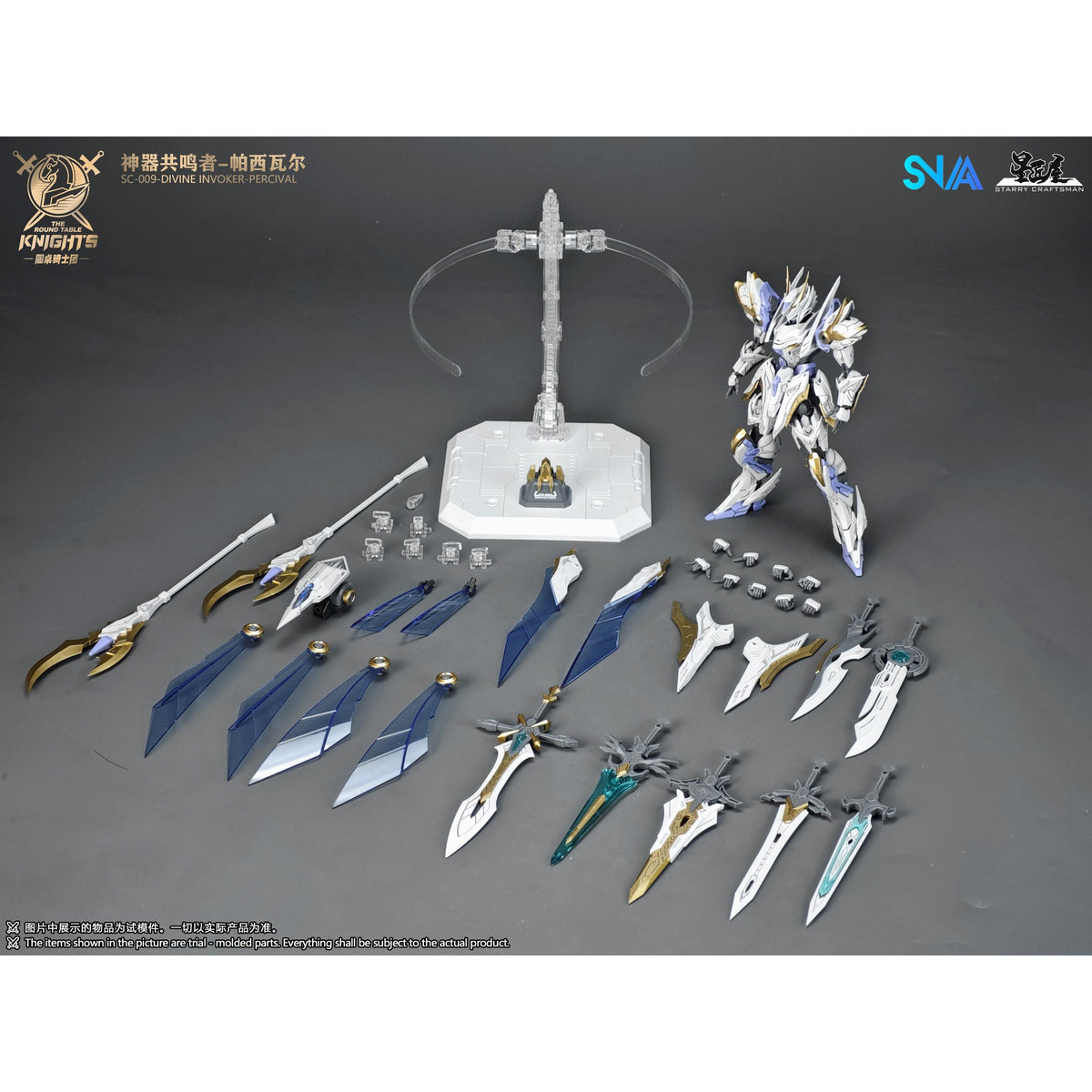 SNAA Model 1/144 SC-009 Divine Invoker Percival Deluxe Version