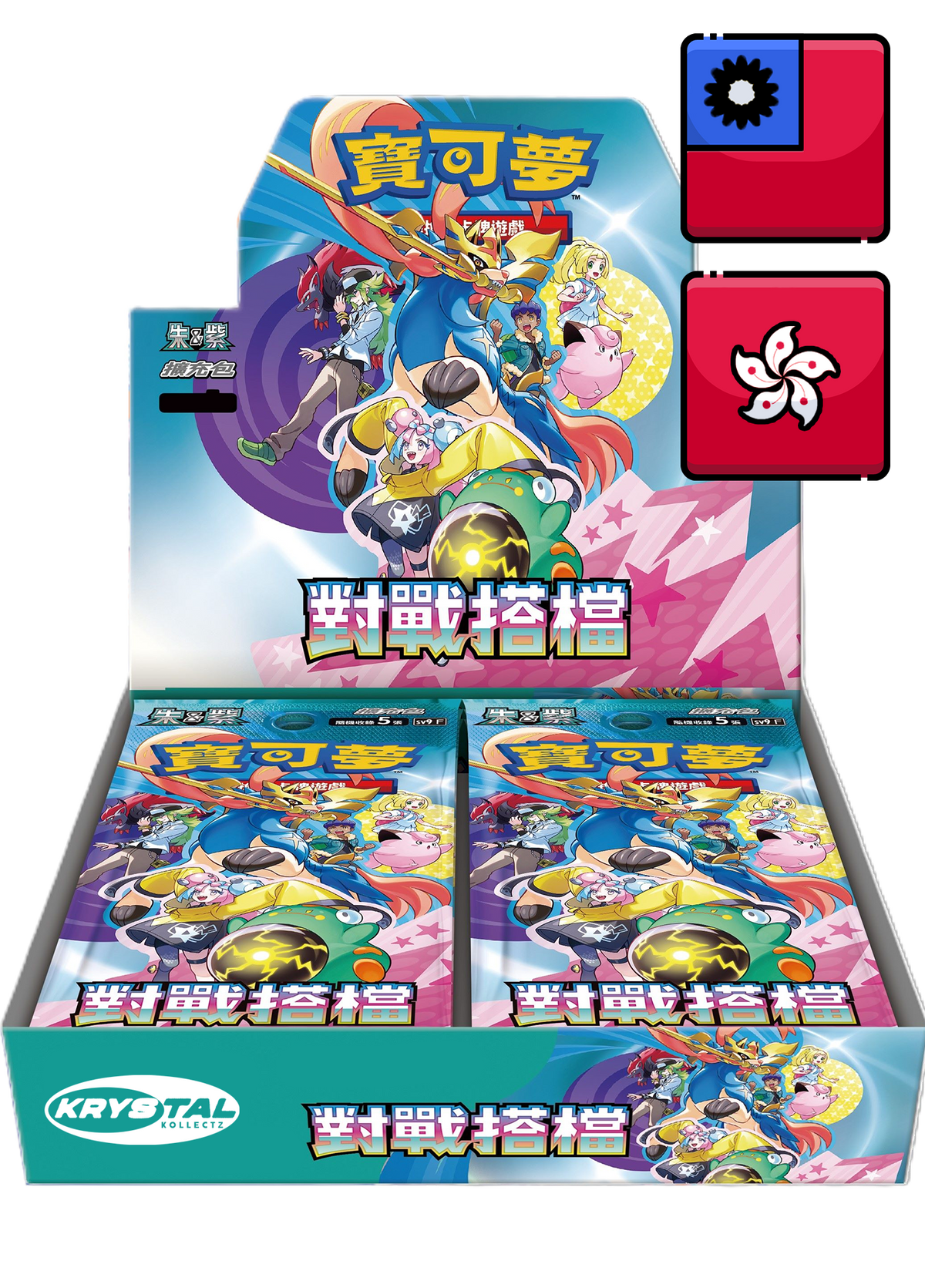 Pokemon Traditional Chinese Battler Partners Booster Box 對戰搭檔 Authentic Chinese Journey Together Krystalkollectz
