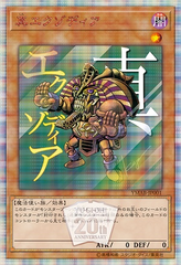 OCG Only (Last Update: 07. July 2026) – Silver-Cards.de