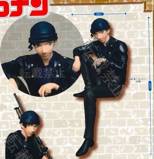 OPEN BOX - Detective Conan SEGA Premium Chokonose Shuichi Akai Ver B figure