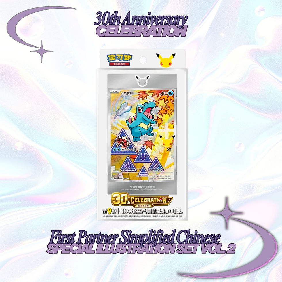 Pokemon Cards 30th Anniversary First Partner Illustration Collection