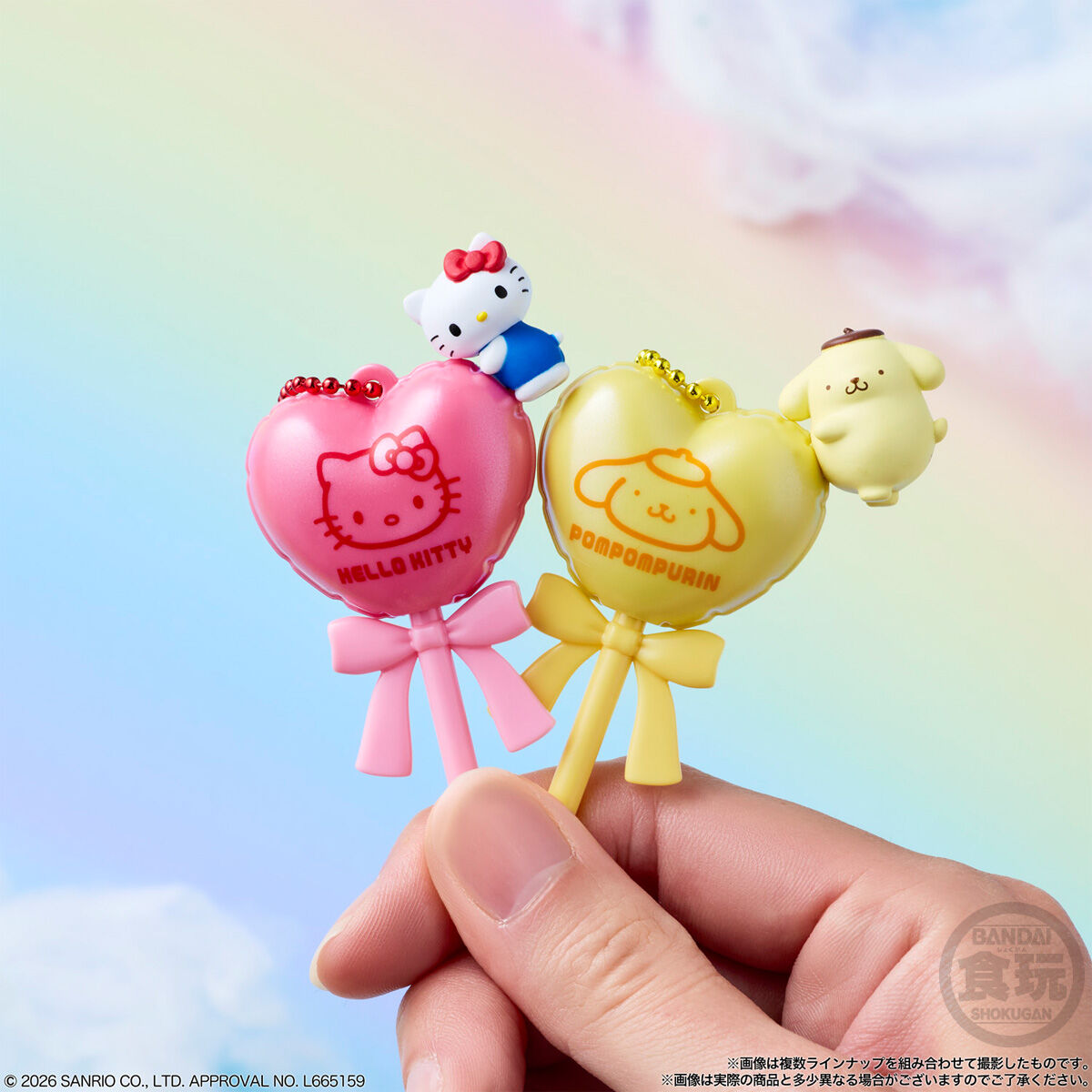 BANDAI Candy Sanrio Characters Balloon Pop Charm & Gummies (Sanrio Characters)